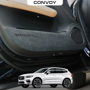 카자몰 볼보 XC60 실내 스크래치 방지 커버