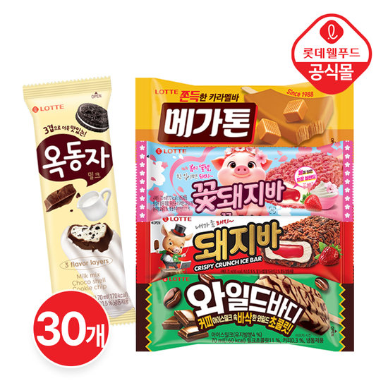 국민 아이스크림 30개 골라담기 (돼지바/옥동자/메가톤 등) (13,960원) (무료)