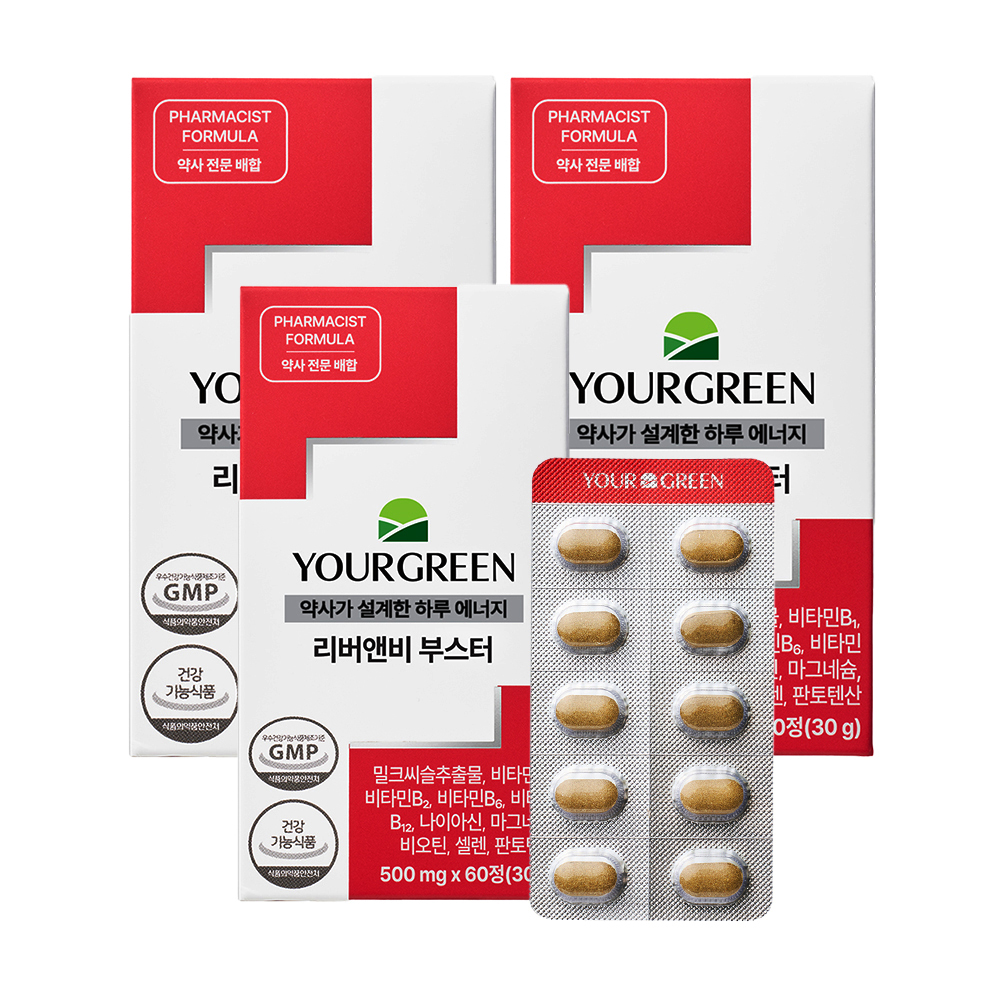 리버앤비(LIVER & B)
