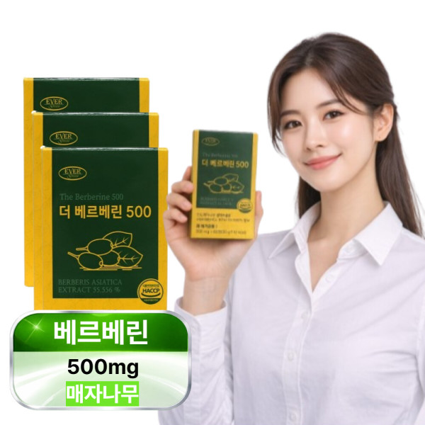 베르베린 <b>500mg</b> 매자나무열매분말 여주추출물 <b>브로멜라인</b> 60정 3개