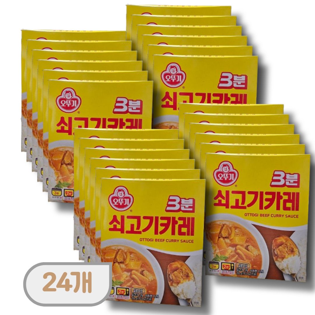 3분카레 소고기맛 레토르트 간편조리