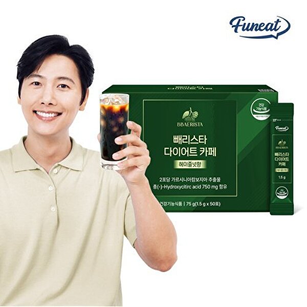 그린커피빈 다이어트 헤이즐넛향