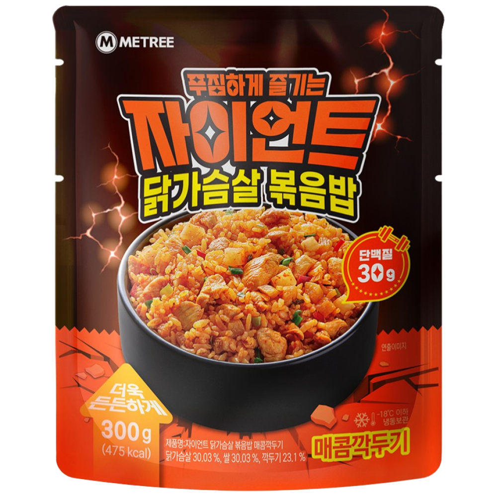 미트리 자이언트 닭가슴살 볶음밥 매콤깍두기 성분 분석