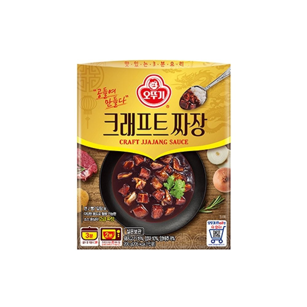 크래프트 짜장 즉석짜장 즉석요리 즉석식품
