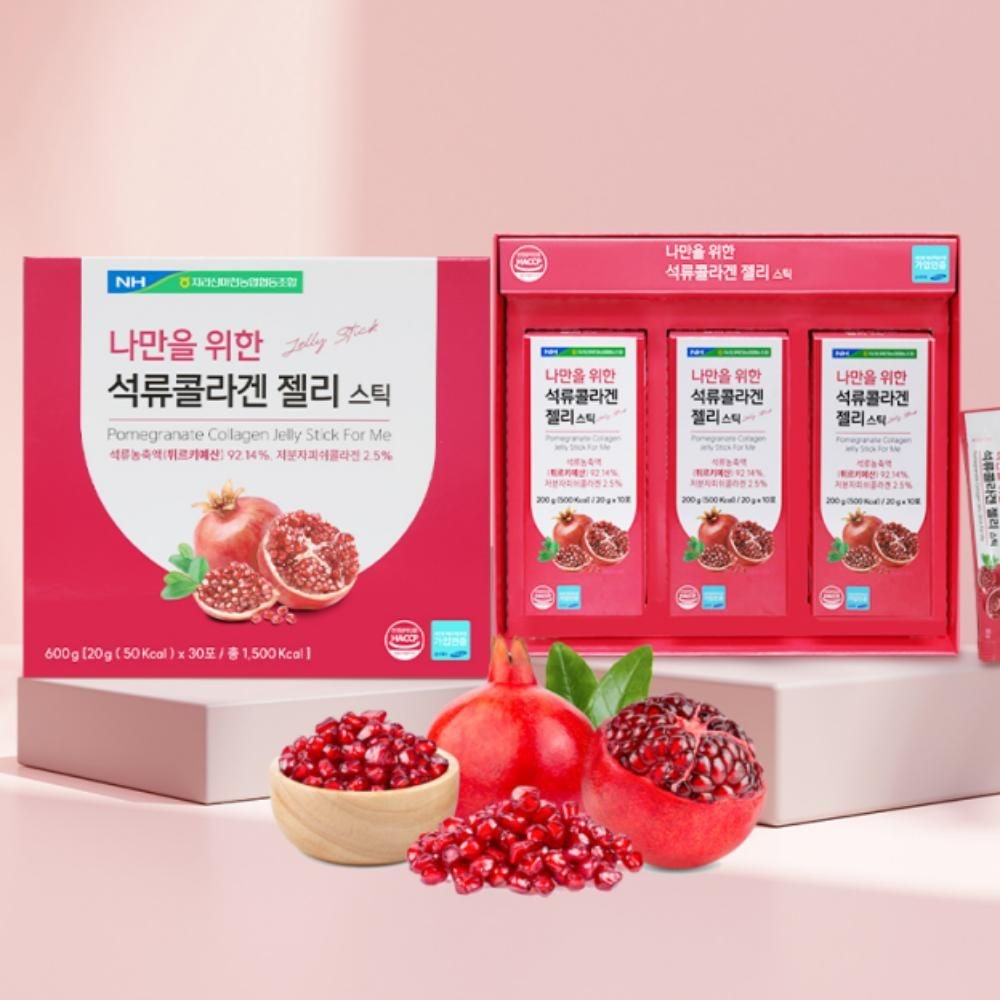 나만을<b>위한</b> 석류<b>콜라겐</b> 젤리스틱 감사 선물 세트 스승의날 어버이날 답례품 s6421c