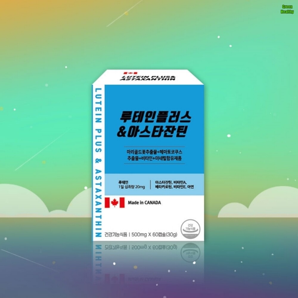 웰러스 <b>루테인</b> 아스타잔틴 캡슐 60캡슐 안구침침 눈노화