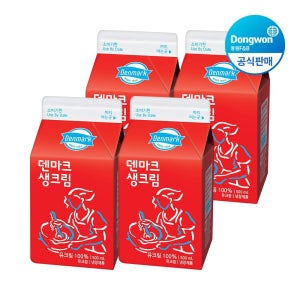 [롯데백화점] 동원 덴마크 동물성 생크림 500ml 4개 LE1221551490