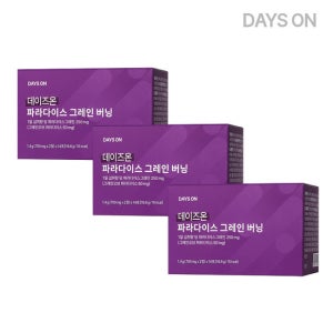 데이즈온 파라다이스그레인 버닝 데일리 루틴 3박스