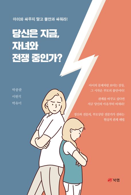 9791175982611