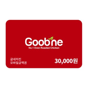 굽네치킨 모바일 금액권 3만원권