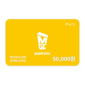 메가커피 모바일금액권 5만원