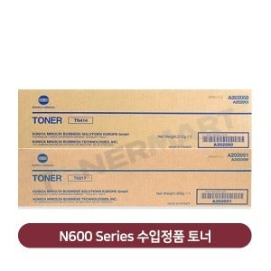 신도 N600 Series 수입정품 토너 TN217,TN414 (BIZ 028,283)