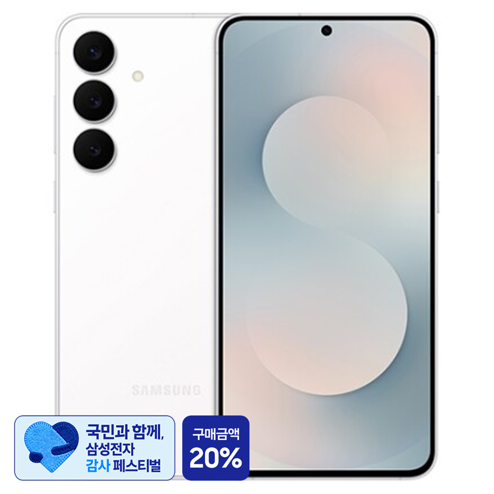 [삼성 감사 페스티벌] 삼성전자 갤럭시 S25 FE SM-S731N