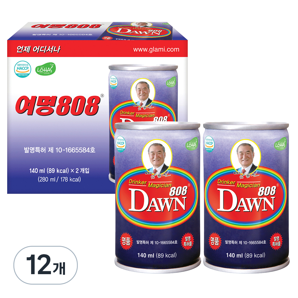 여명808 숙취해소음료