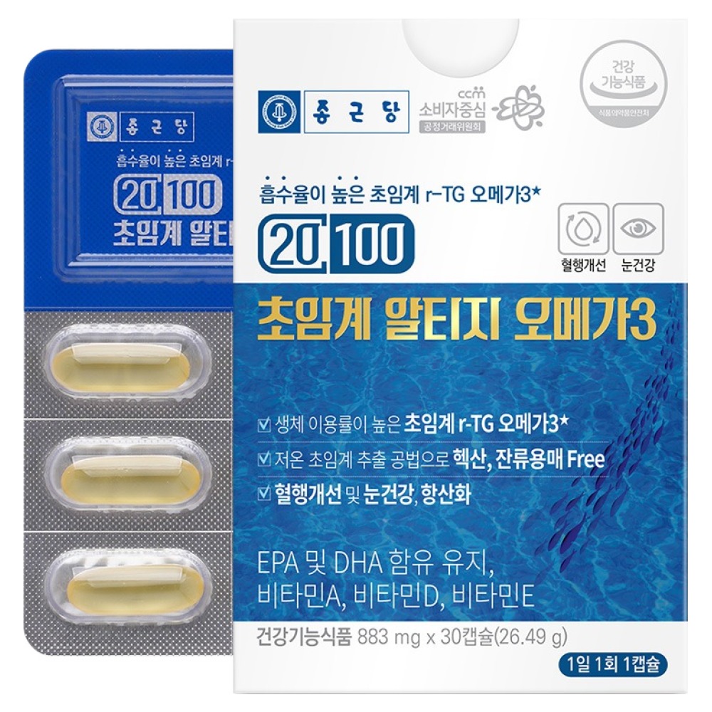 종근당 20100 초임계 알티지 오메가3 30정 1개
