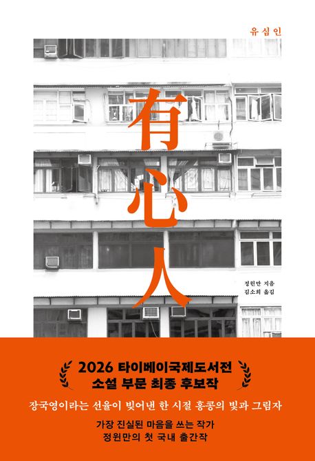 유심인
