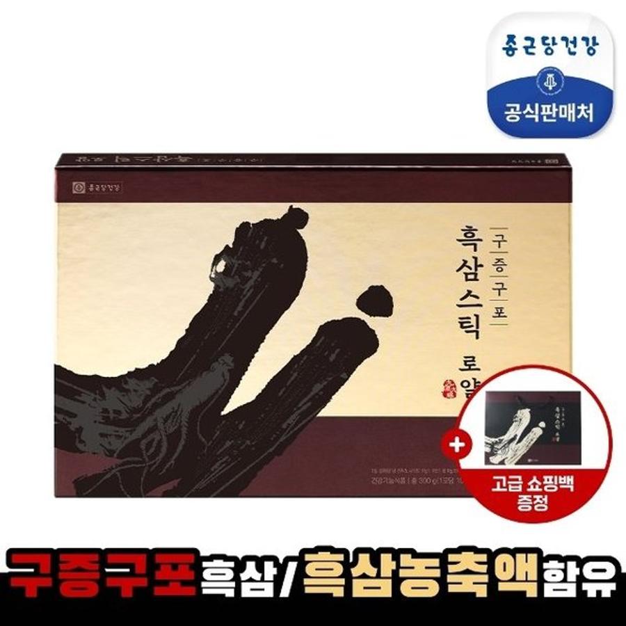 구증구포 흑삼스틱 로얄