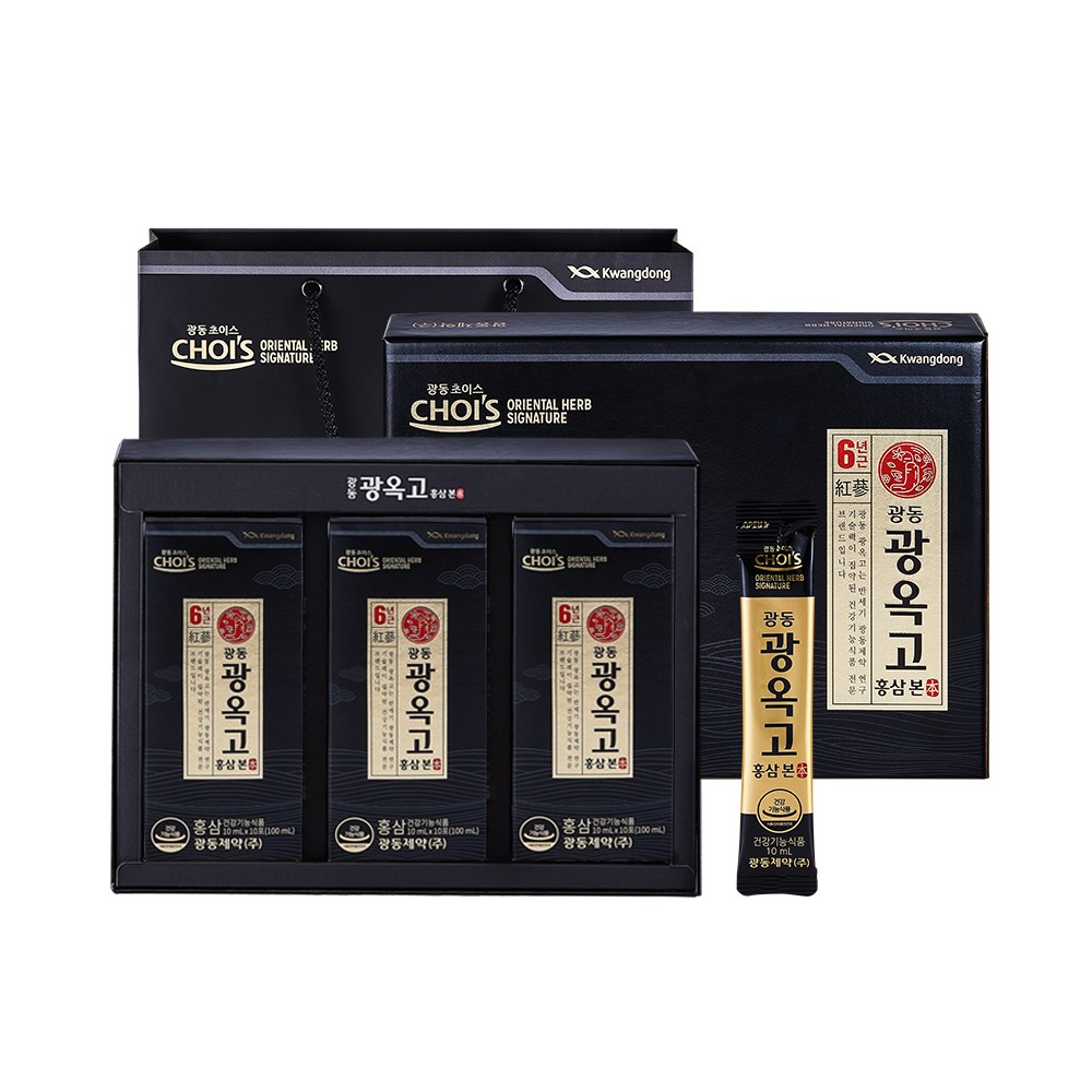 광동 광옥고 홍삼 본