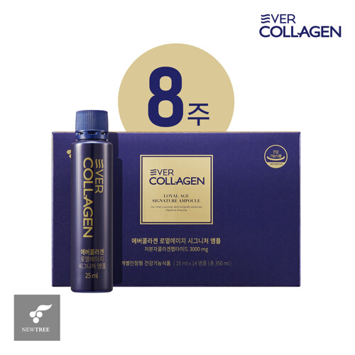 에버콜라겐 로열에이지 시그니처 앰플