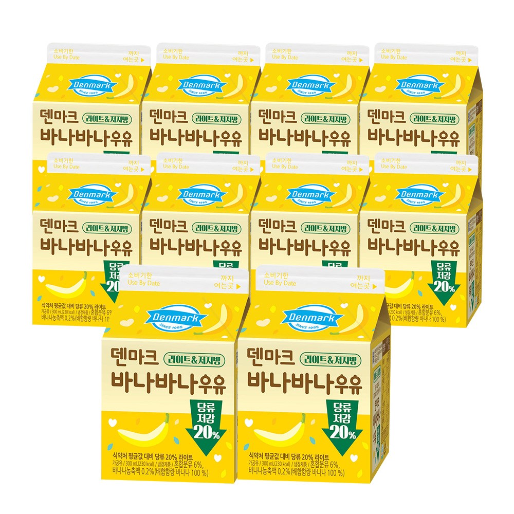 덴마크 바나나우유 BOX