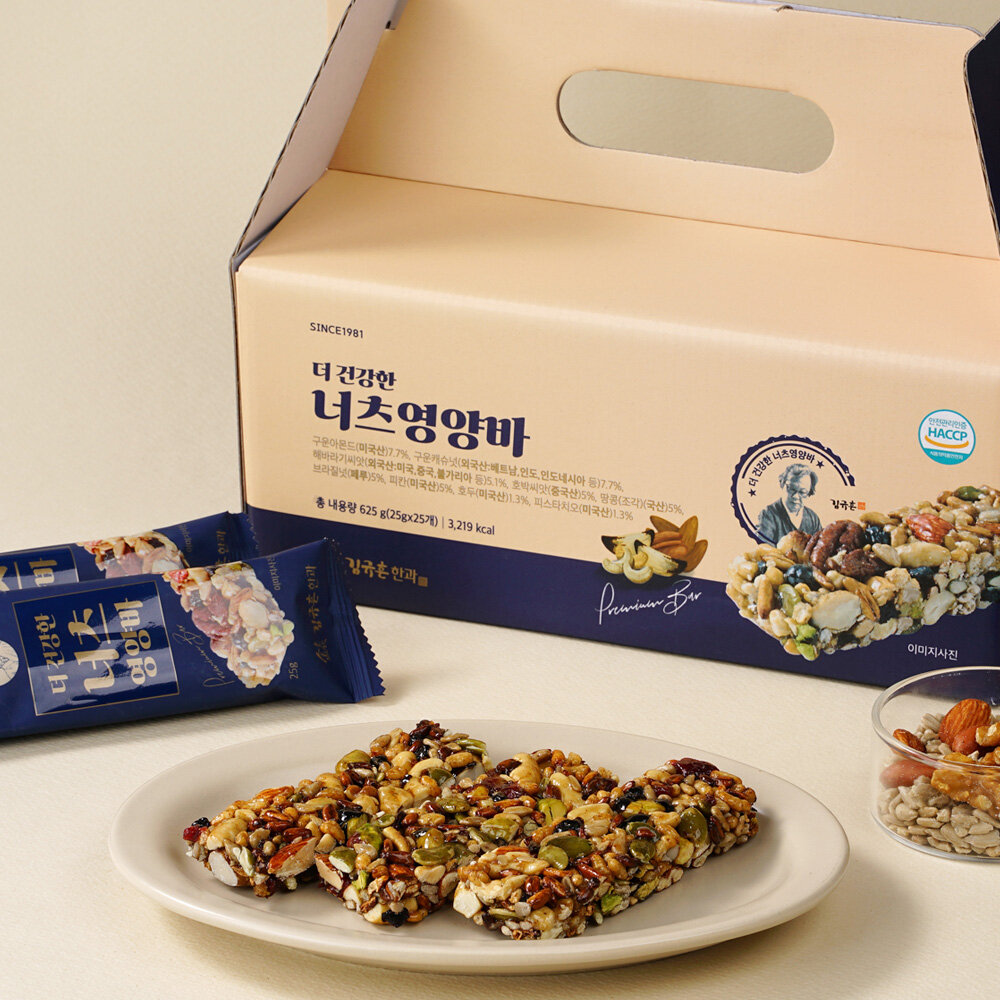 견과류바 간식 김규흔 너츠 영양바