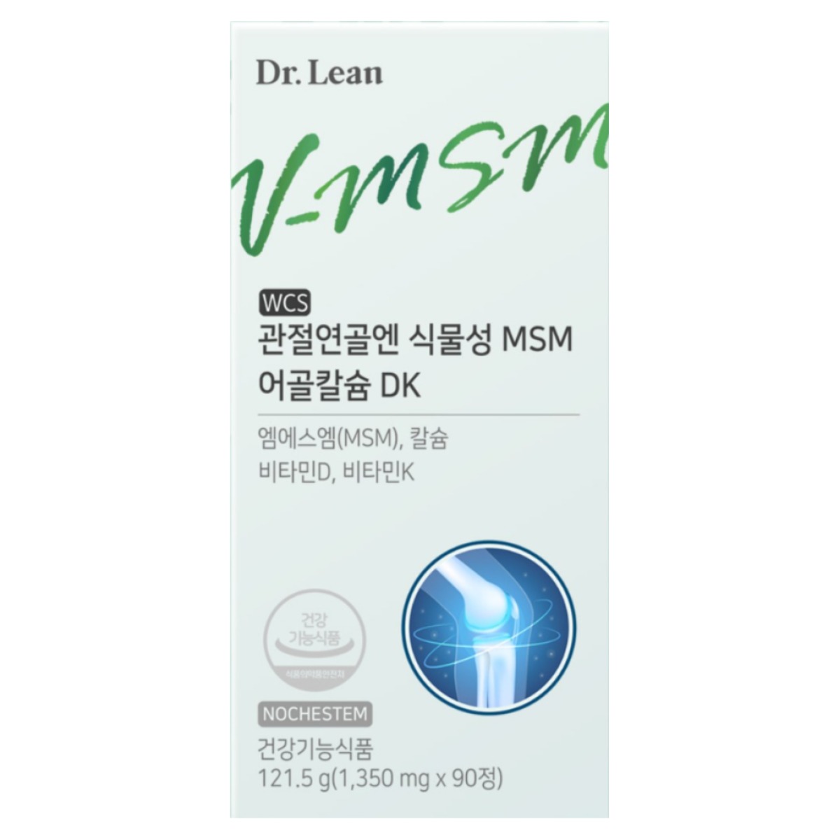 관절연골엔 식물성 MSM 어골칼슘 DK 제품 이미지