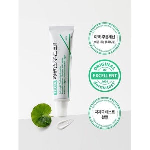 리르 [하프클럽]리르 TECA 마데카소사이드 크림 - 피부진정 탄력보습 손상피부개선