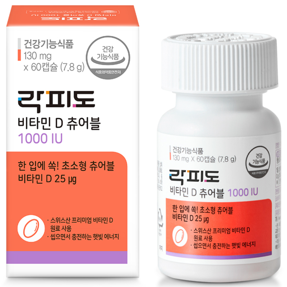 락피도 비타민D 츄어블 1000IU
