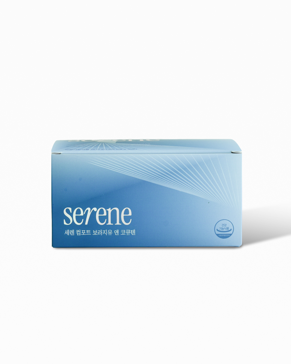 세렌 컴포트 보라지유 앤 코큐텐