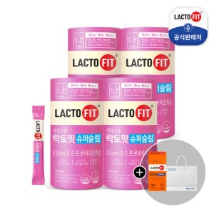 [증정행사] 락토핏 슈퍼슬림 4통+코어맥스 30일분+쇼핑백 1개