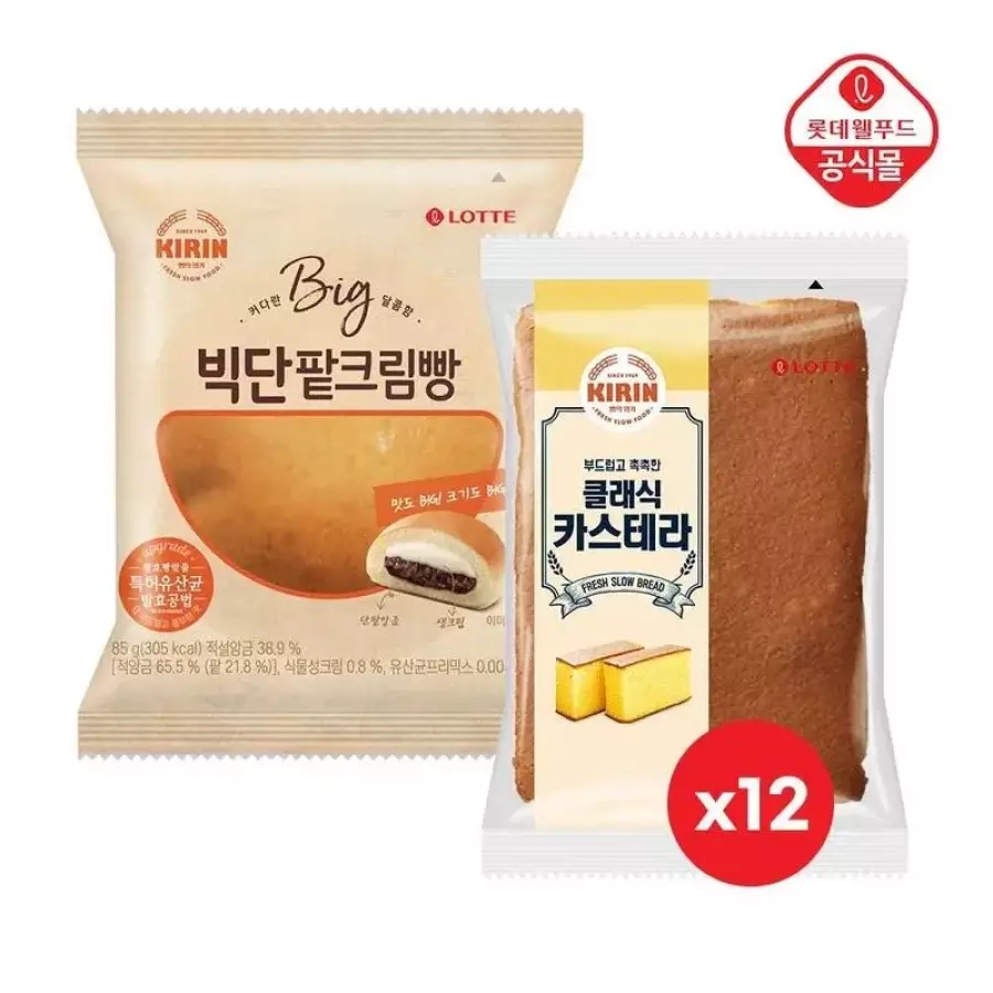 롯데 기린 팥크림빵 85gx12개+클래식카스테라 85gx12개 (14,300원) (무료)