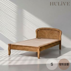 휴리브 휴결 싱글 흙침대 황토숯볼 온열 침대(S)
