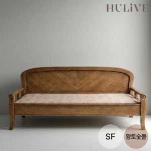 휴리브 쉼결 흙소파 황토숯볼 온열 소파 카우치 (SF)