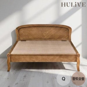 휴리브 휴결 퀸 흙침대 황토숯볼 온열 침대(Q)