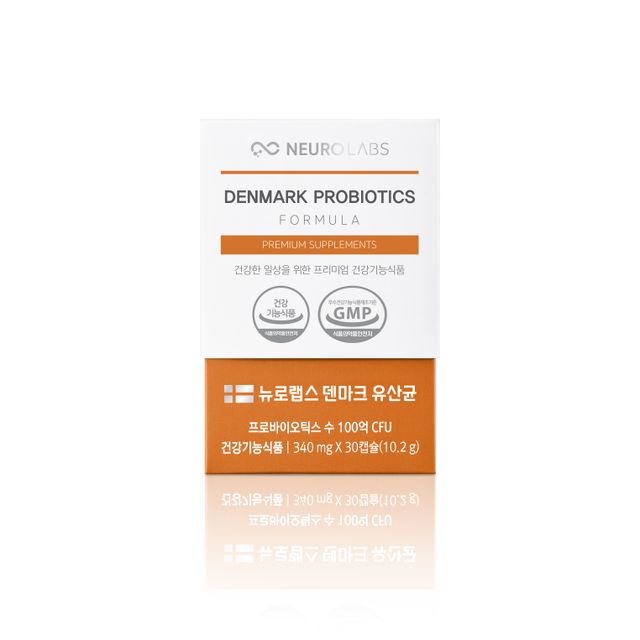 뉴로랩스 덴마크 유산균