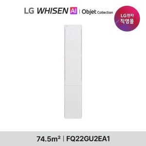 26년형 LG 휘센 AI 오브제컬렉션 뷰II 에어컨 22형 싱글 (2시리즈)공청  FQ22GU2EA1