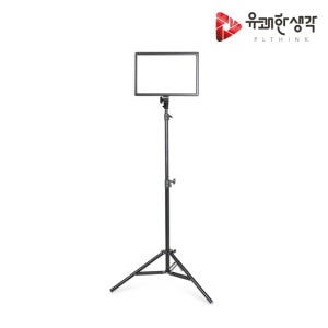 룩스패드 43H 원스탠드세트 사진 영상 방송 촬영 LED 조명