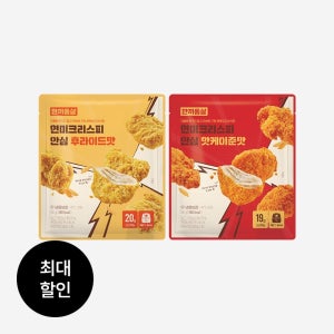 [골라담기] 현미크리스피 안심 2종 (40개입)