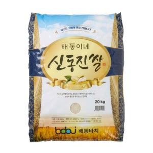 [상등급] 25년햅쌀 신동진 배동이네쌀 20kg