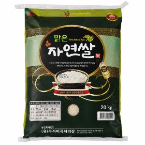 [상등급] 맑은자연쌀 20kg 25년 햅쌀