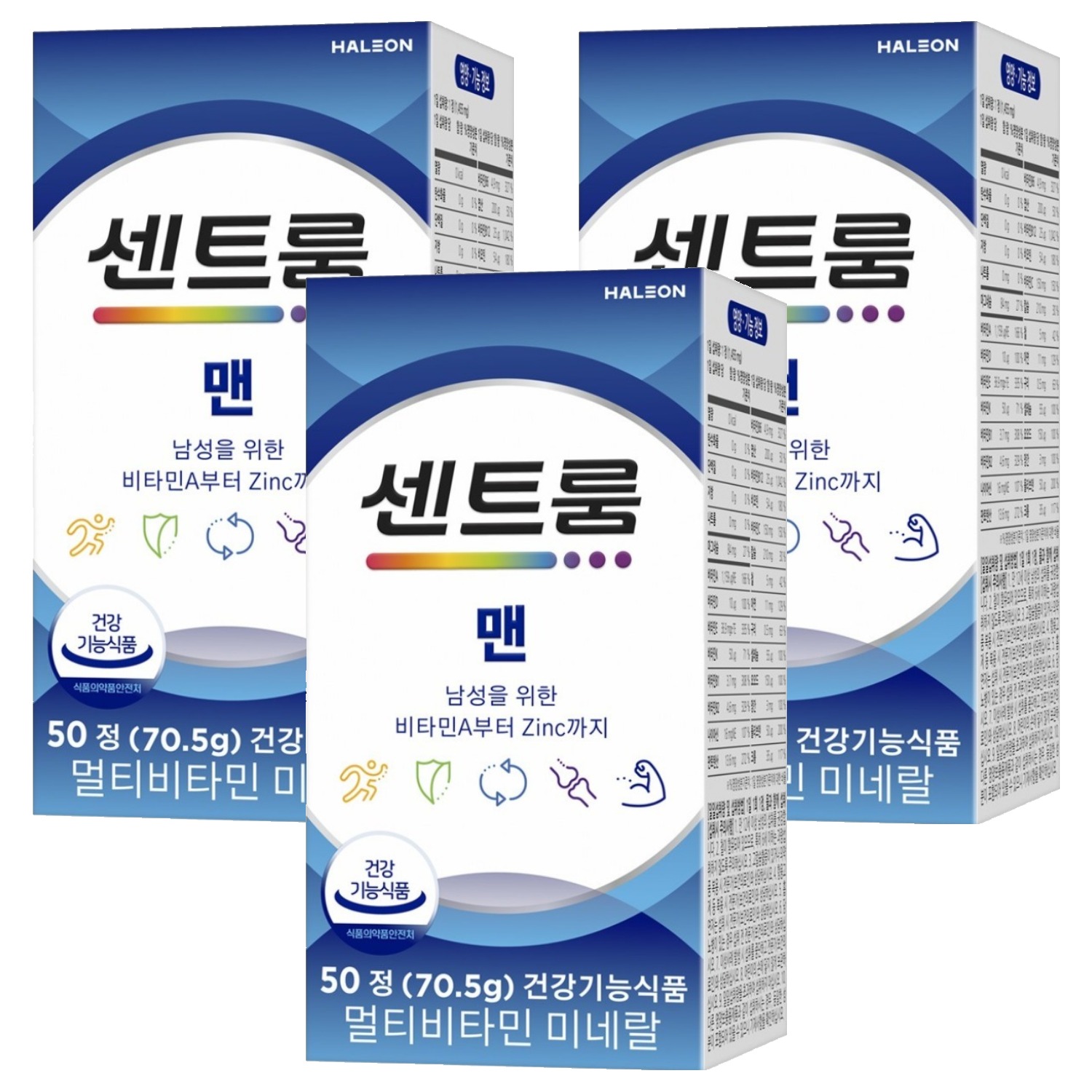 센트룸 맨 멀티비타민 미네랄 50정 3개