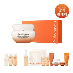 [GS ONLY] 설화수 탄력크림 EX 75ml 기획구성