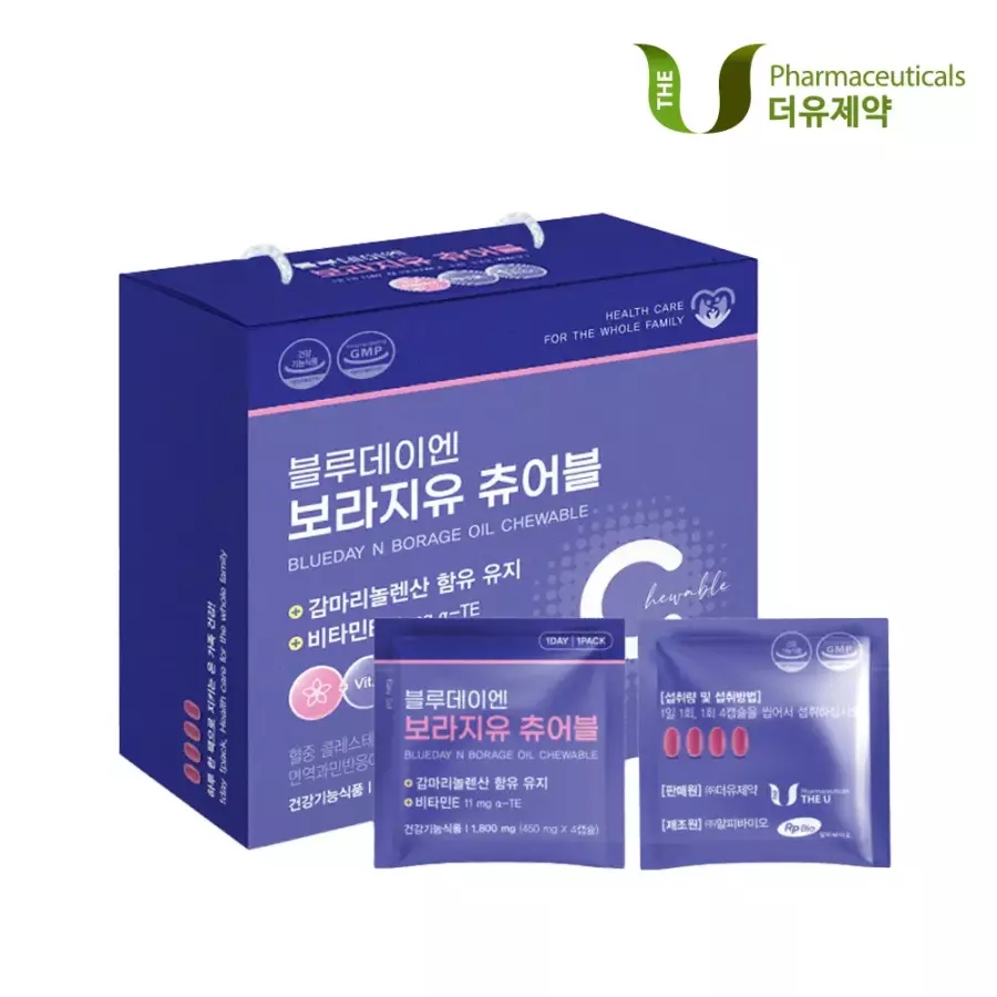 블루데이엔 보라지유 츄어블