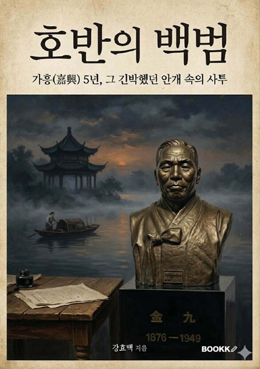 9791112173041