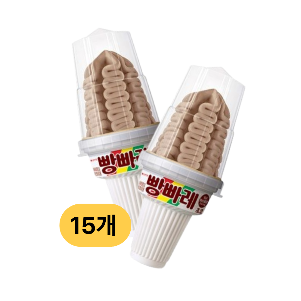 빵빠레 콘 초코 아이스크림