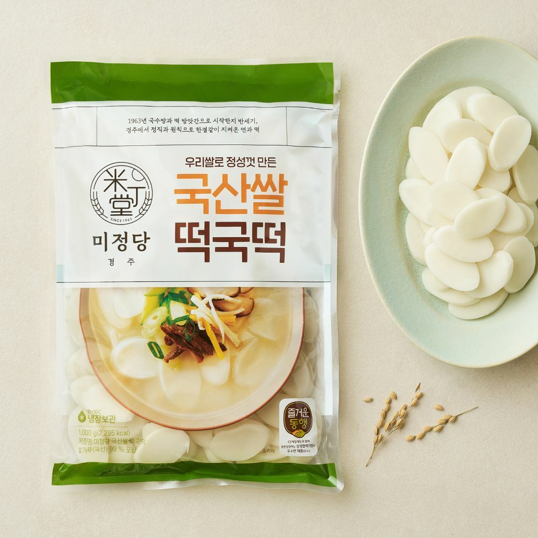 미정당 국산쌀 떡국떡 성분 분석