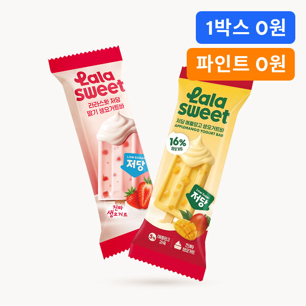 라라스윗 저당 생요거트바 스틱바 파인트