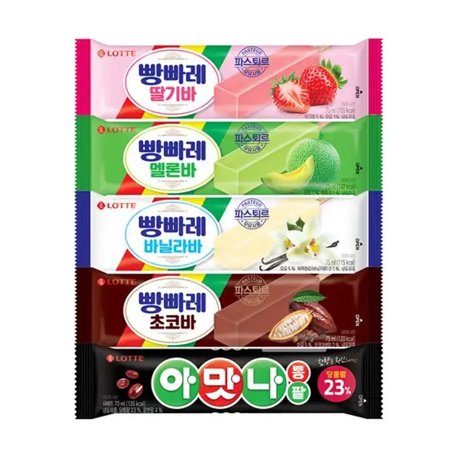 빵빠레 딸기