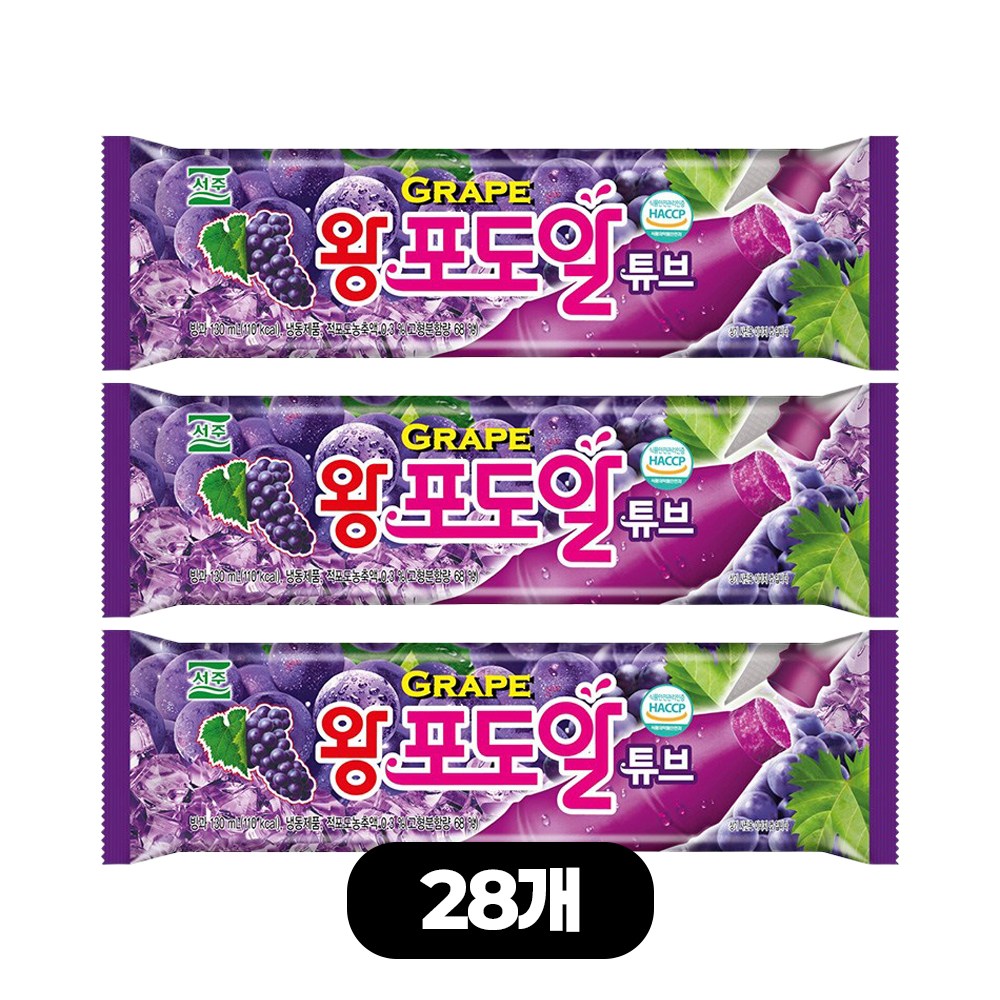 서주 쭈쭈바 아이스크림 왕포도알 튜브