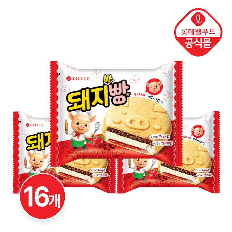 돼지바빵 아이스크림